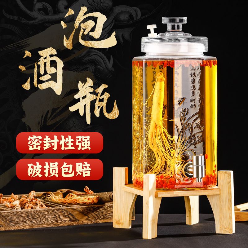 wine glass bottle household high-end sealed special wine bottle fire extinguisher bottles wine jar ginseng liquor medicine wine cans with faucet