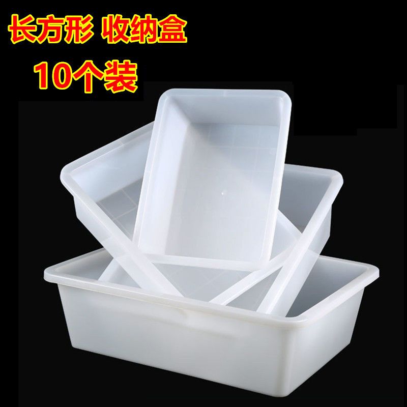 plastic box long square plastic box kitchen plastic basin snacks toy storage basket display organizer basket without lid