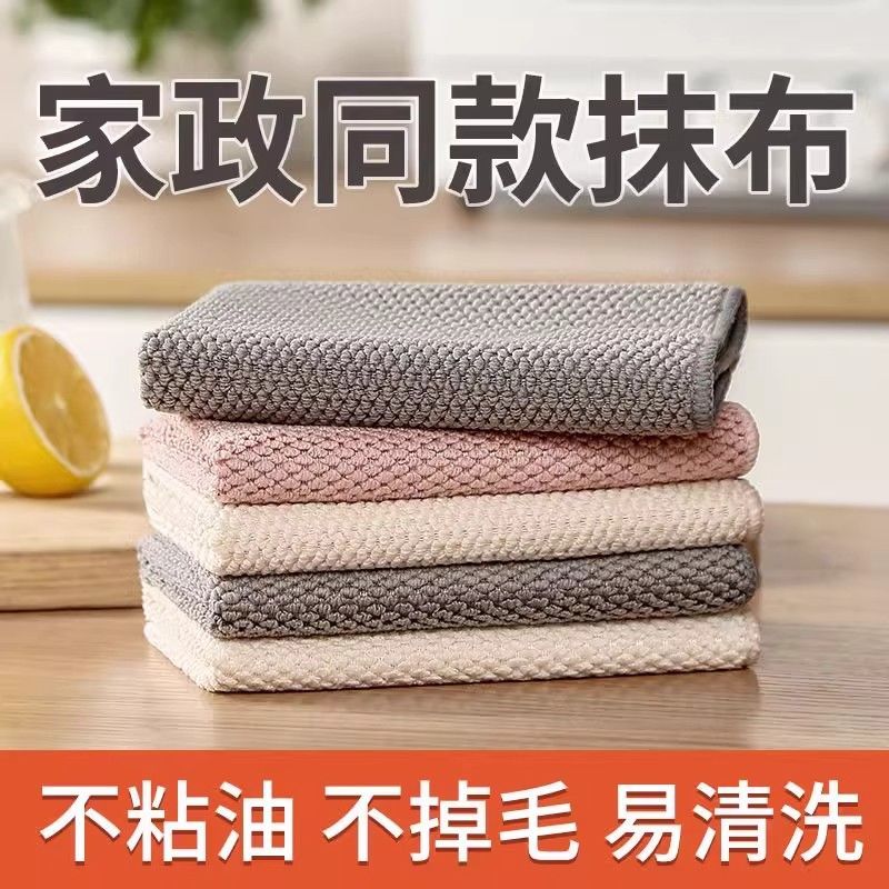 not easy to lint， decontamination， absorbent corn cleaning cloth， household kitchen dishcloth oil-free scouring pad