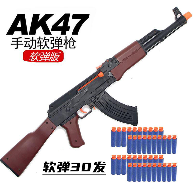ak47 children‘s toy gun soft elastic continuous assault step grab ak-47 boy eating chicken suit simulation soft egg model
