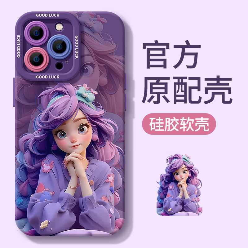 youston apple 15promax phone case new 14 silicone soft case 13plus film with no seam 11 cute princess