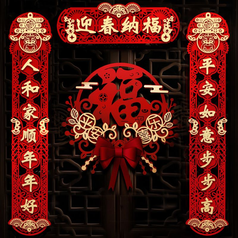 new year couplet 2025 new year couplet new flocking cloth snake year home entry door stickers new year entrance door layout decoration