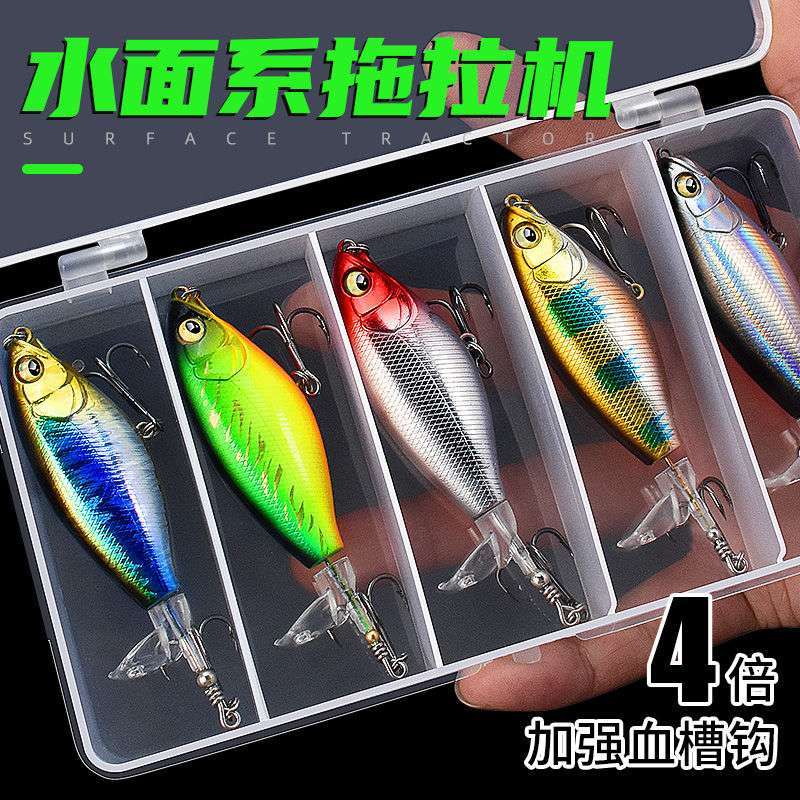 floating tractor lure lure water surface series fried water pencil propeller freshwater fishing topmouth culter weever snakehead tossing