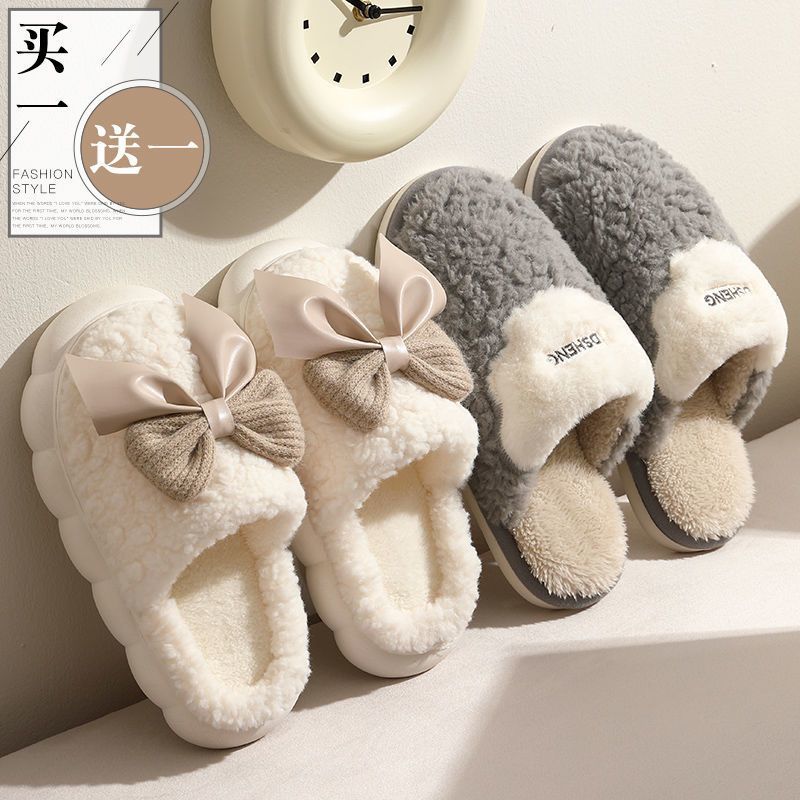 buy one get one free cotton slippers women‘s home autumn and winter indoor warm cute one pair of lovers velvet slippers for men