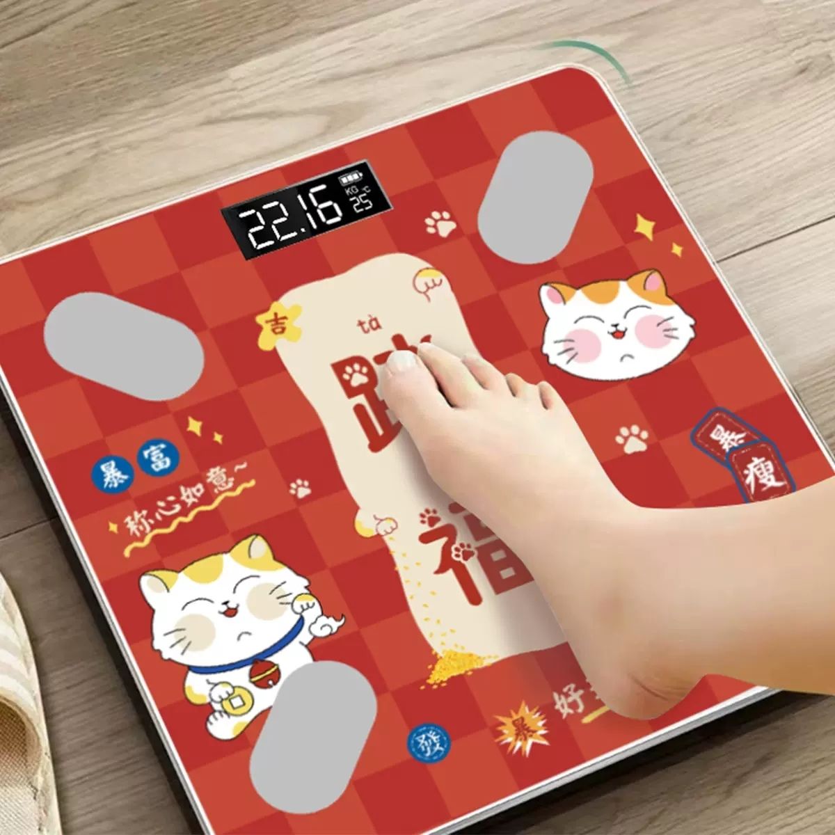 well content housewarming happiness home electronic scales weight scale family charging new home moving into house ceremony supplies