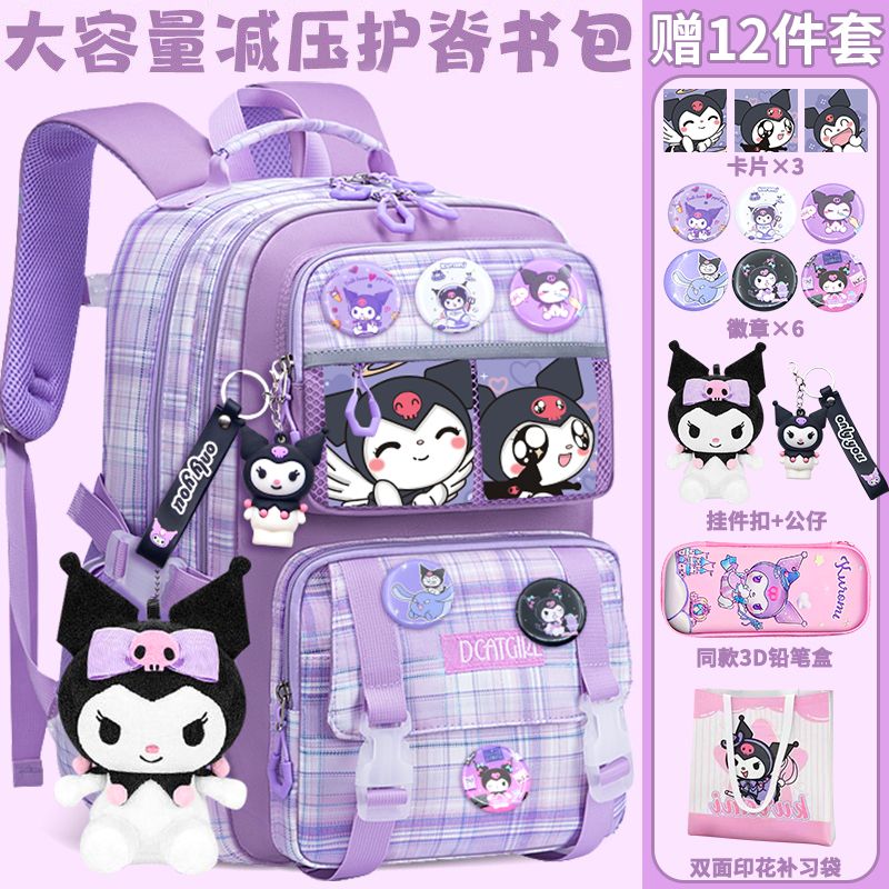 clow m schoolbag primary school student female grade 1246 large capacity cute princess style burden reduction spine protection backpack