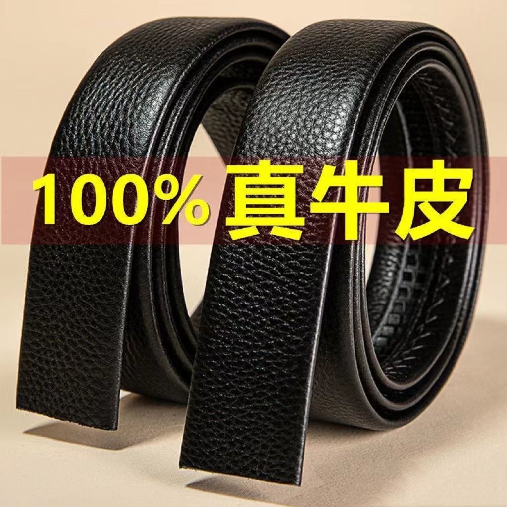 genuine goods genuine leather first layer pure cattlehide headless belt light luxury all-match automatic buckle without taking the lead pant belt men‘s leather belt