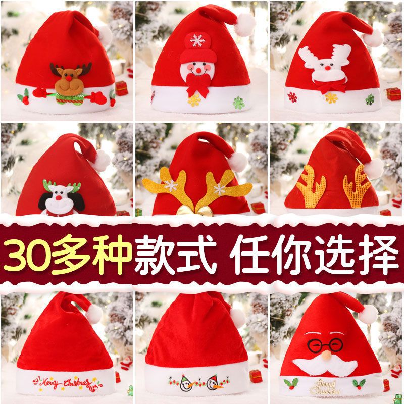 christmas decoration supplies christmas hat red non-woven santa claus hat adult and children headdress flashing hat