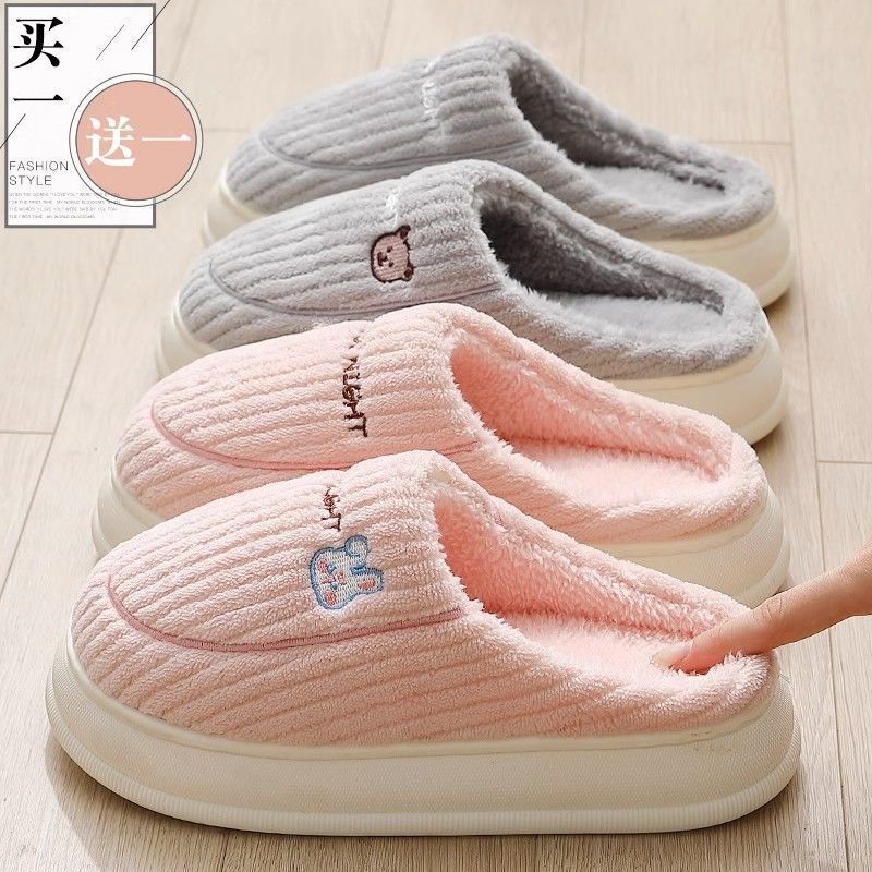 buy one get one free cotton slippers men‘s autumn and winter home indoor platform warm non-slip couple home slippers couple men