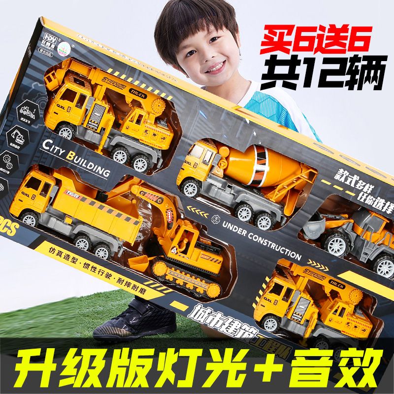 children‘s simulation model engineering car toys crane bulldozer truck large excavator toy car package