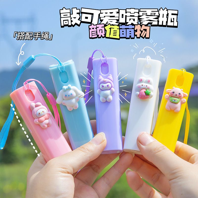 portable portable mini small spray bottle cute makeup perfume sub-bottles spray bottle small alcohol sprayer disinfection