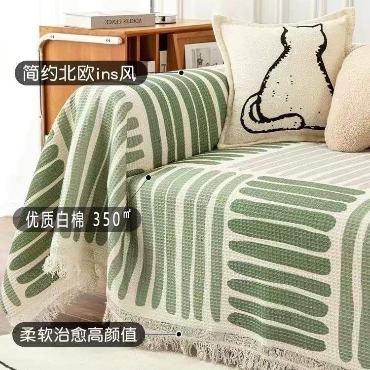 sofa towel full covered one-piece universal sofa cover nordic living room sofa cover cover towel four seasons universal sofa cushion