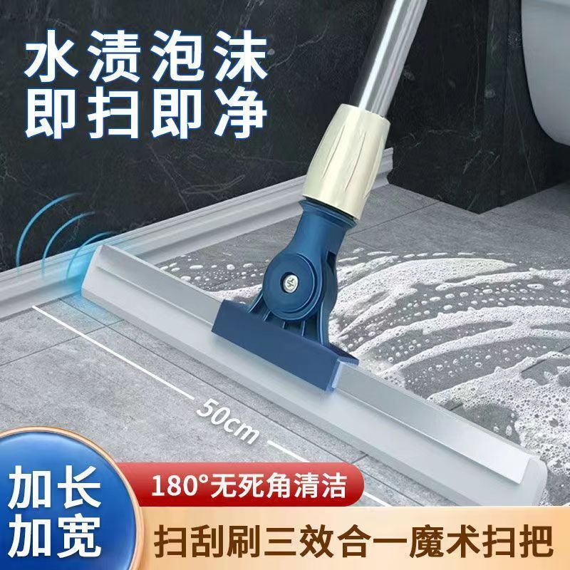 household wiper multi-functional magic broom silicone bathroom floor double-sided wiper mop broom