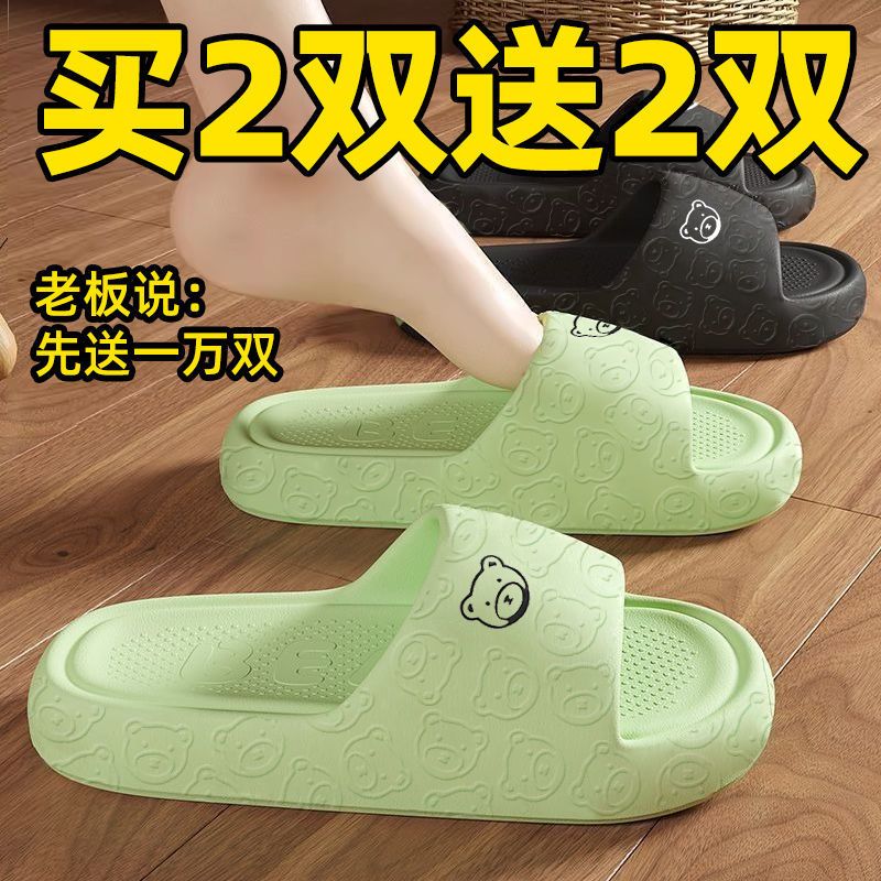 4 double-step shit slippers men‘s summer household outer wear thick bottom indoor home bathroom non-slip hospitality sandals women