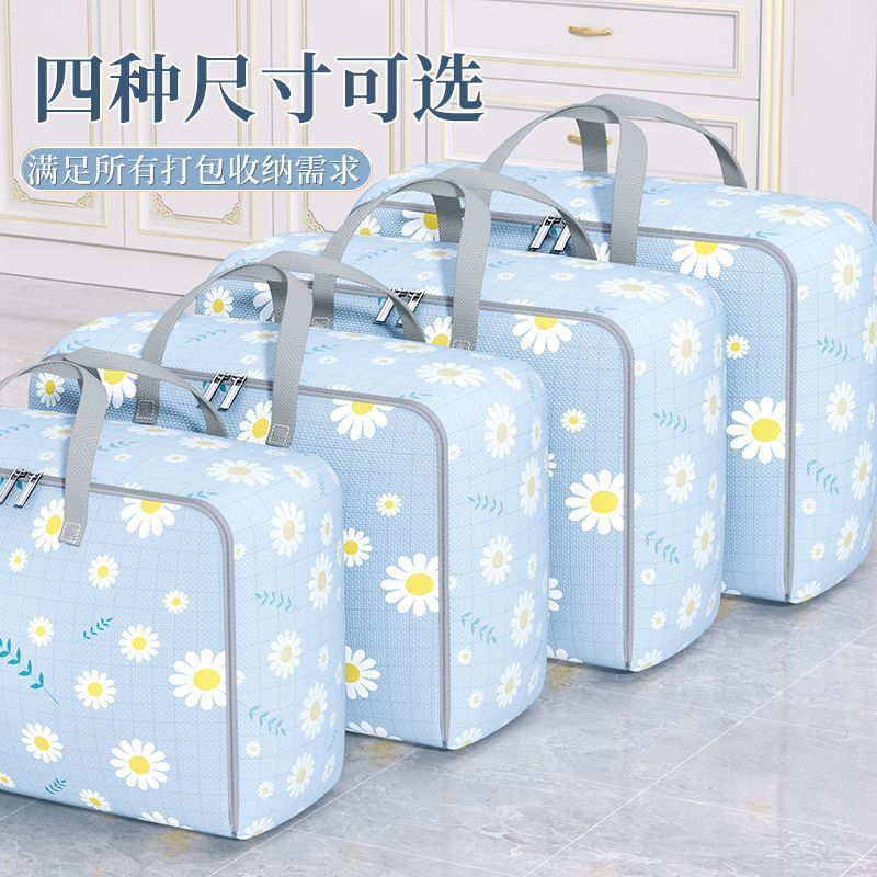 kindergarten duvet buggy bag large capacity moving packing bag student luggage organizing folders waterproof and moisture-proof