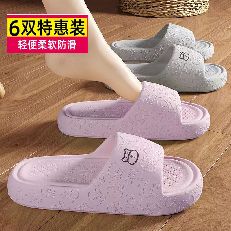 6 pairs of slippers for women family pack home for guests hotel wholesale bathroom bath sandals men‘s summer