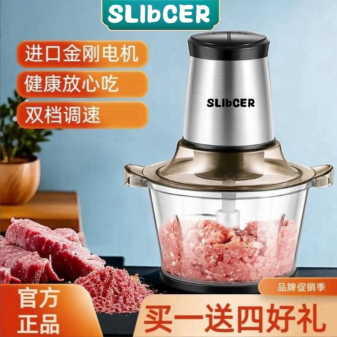 genuine goods slibcer glass meat grinder household small electric stainless steel multi-function stirring cooking machine