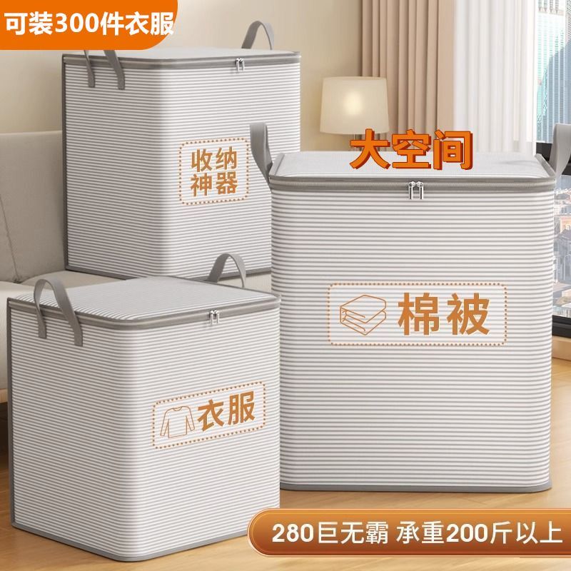 large capacity quilt storage bag dormitory thickened moving storage bag with lid dirty waterproof clothes storage box clothes