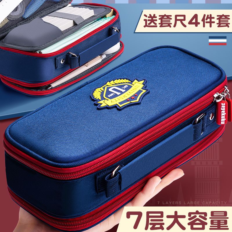 british style pencil case for boys primary school students large capacity pencil case 2024 new pencil bag boys simple and cheap