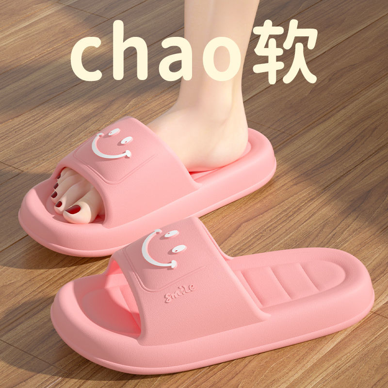 2024 new eva non-slip deodorant slippers for women summer outdoor indoor home couple‘s drooping slippers for men