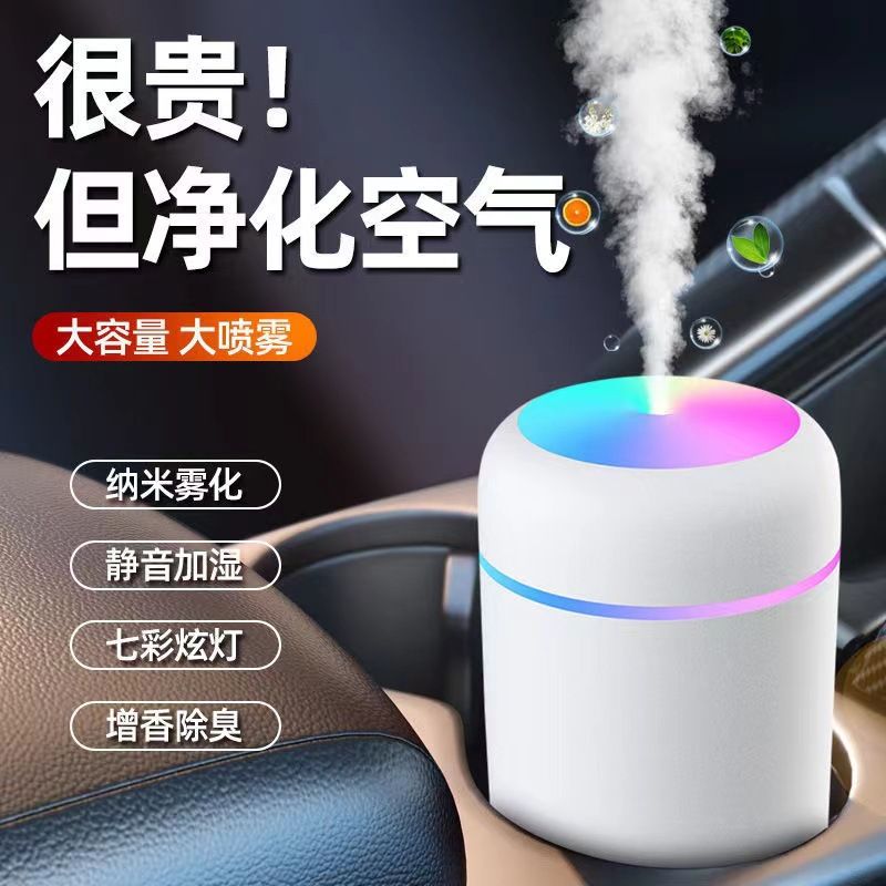 car humidifier car deodorant perfume fragrance aroma diffuser spray humidification integrated car atmosphere light