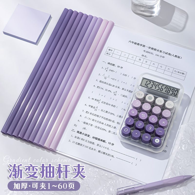 gradient transparent slide grip report cover a4 water drop folder primary school student special test paper storage artifact