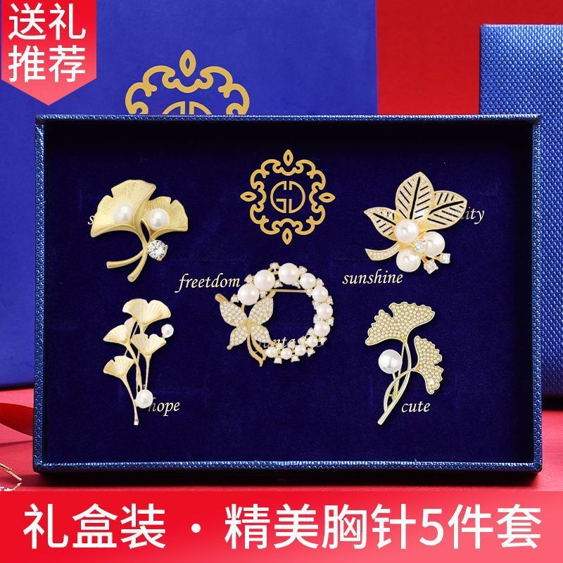 dijing high-end entry lux corsage clothes corner buckle pin suit brooch mother‘s day gift to give mom for wife