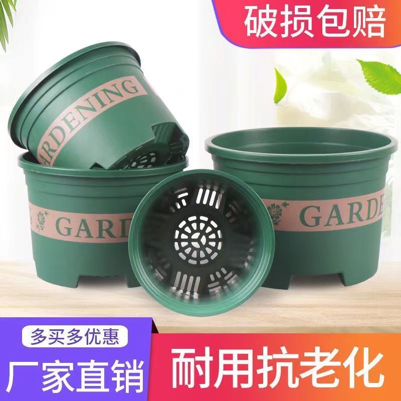 factory direct thickened plastic flower pot gallon basin green plant succulents household large orchid clearance free shipping