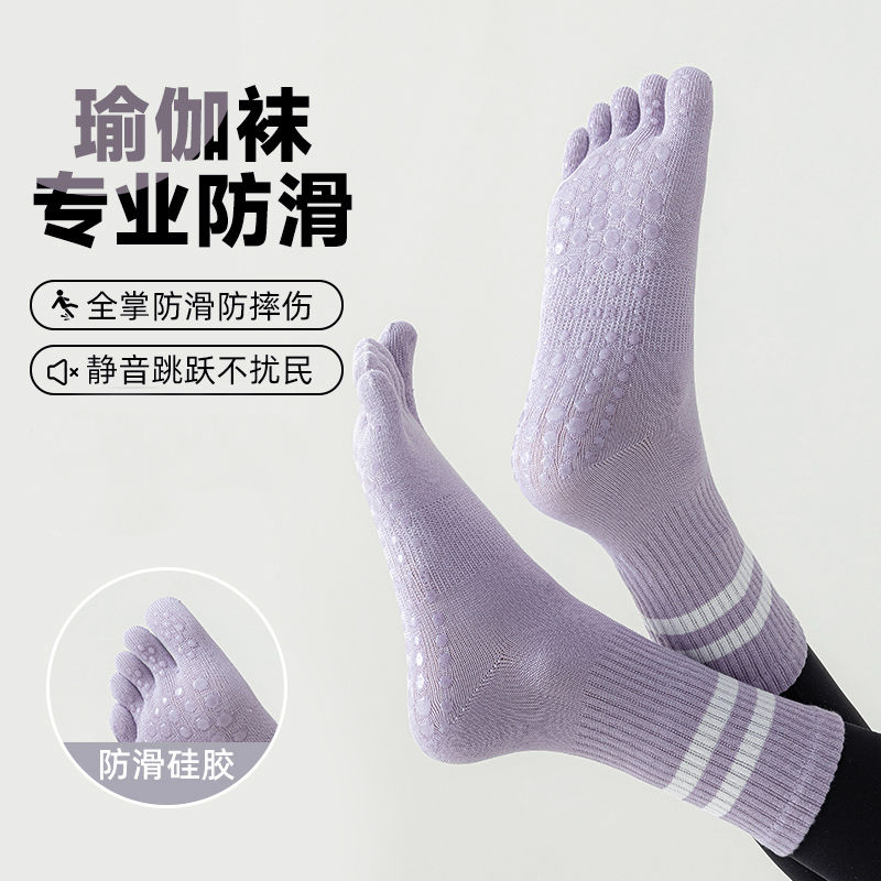 toe socks yoga non-slip professional muscle energy toe socks sports running fitness skipping rope pressure mid-calf pilates socks