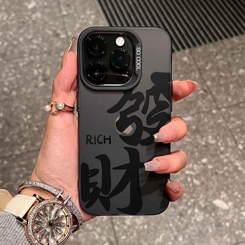 simple and rich apple 15promax/14/13/12 phantom silicone new fine hole iphonexs phone case