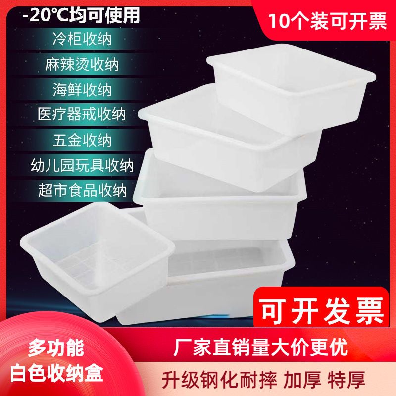 food storage box plastic box long square plastic box kitchen food exhibition box snack plastic basin large white box