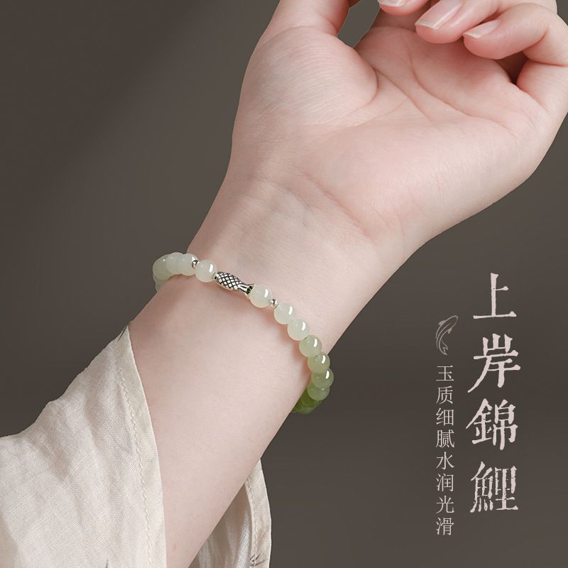 lucky year koi bracelet 2024 new light luxury minority non-fading bracelet goddess day birthday gift