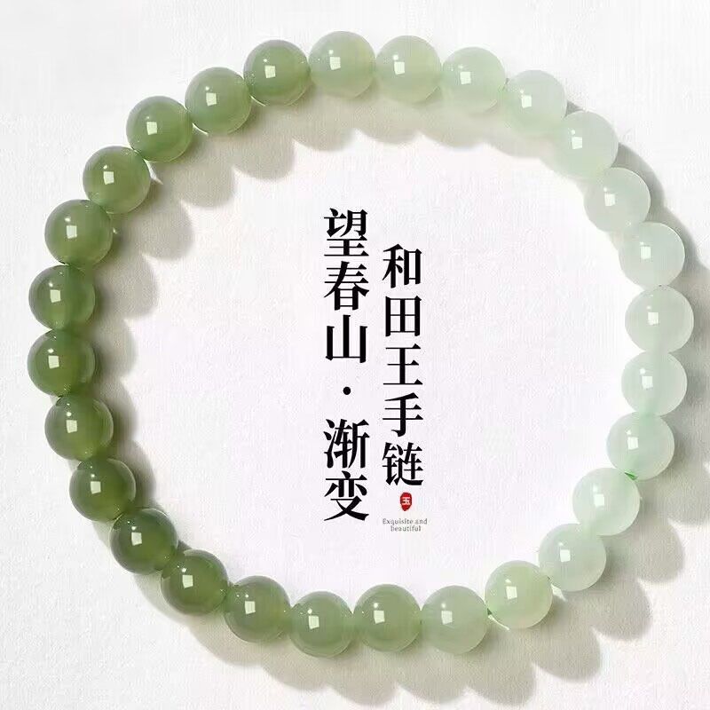 gradient hetian yu bracelet for women 2024 new sunny gradient jade bracelet for girlfriend birthday gift for women