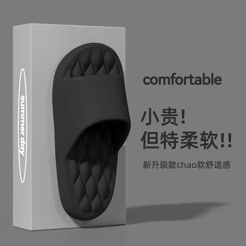 men‘s sandals summer household couple home indoor bath non-slip thick bottom slip-on slippers women‘s outdoor wear