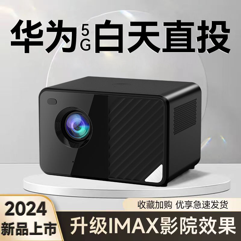 [autofocus] 4k home ultra hd home theater bedroom living room small portable projector