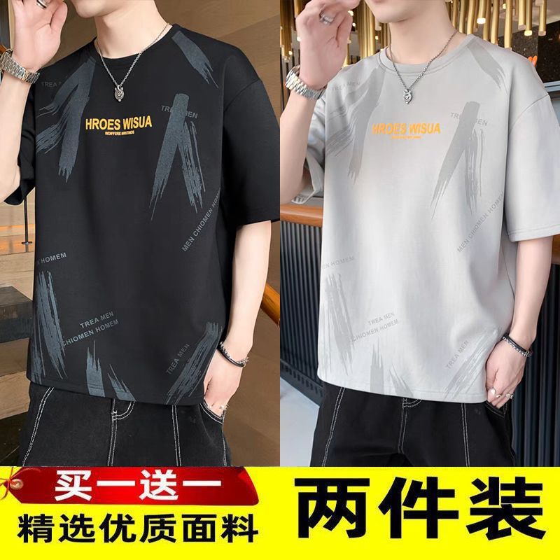 short-sleeved t-shirt men‘s summer thin round neck all-matching trendy half sleeve loose top wear fashion brand casual handsome t-shirt