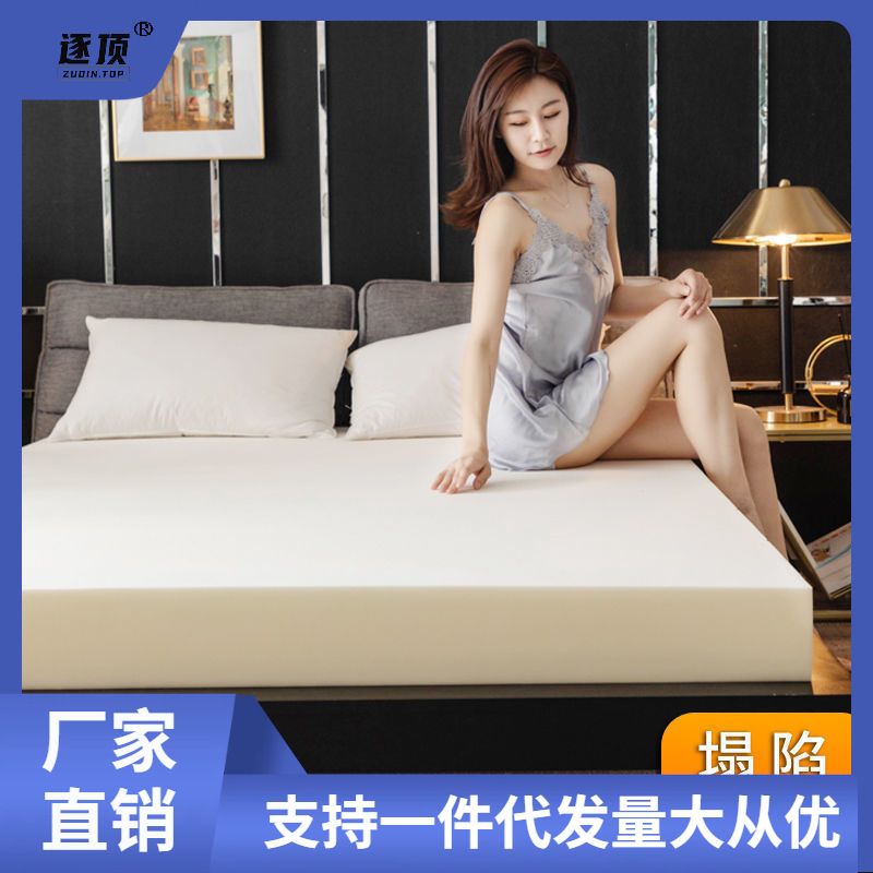 sponge cushion mattress cushion 1.5m 1.8m high density thickened single double student dormitory hotel tatami mat