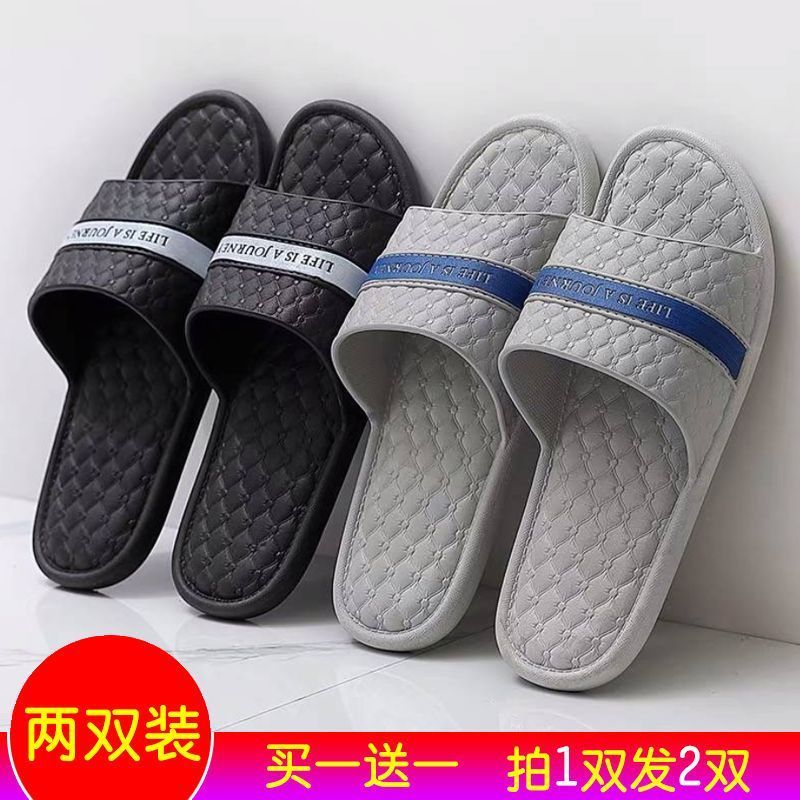 [buy one get one free] slippers men‘s summer fashion outdoor non-slip deodorant indoor couple household bathroom slippers women‘s