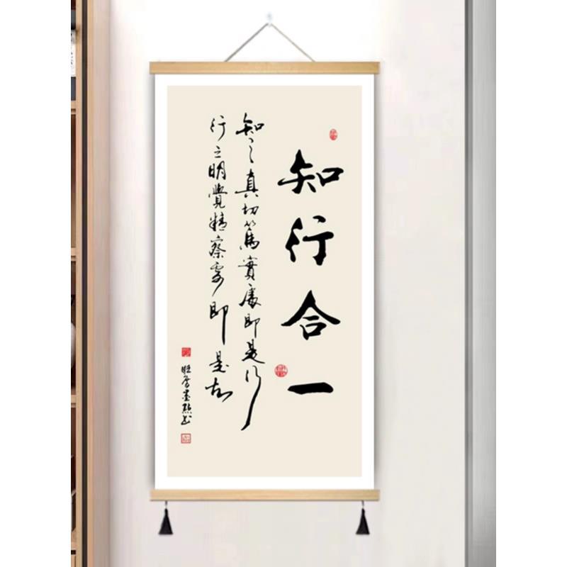 all-in-one calligraphy and painting office scroll painting hallway wall painting new chinese study tea room calligraphy decorative painting