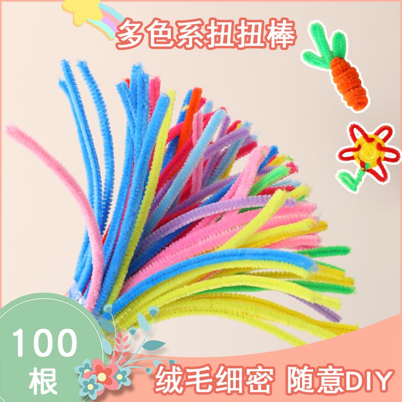 twisted stick bouquet handmade diy children‘s color plush wool tops wool root encryption material package ornament macaron color