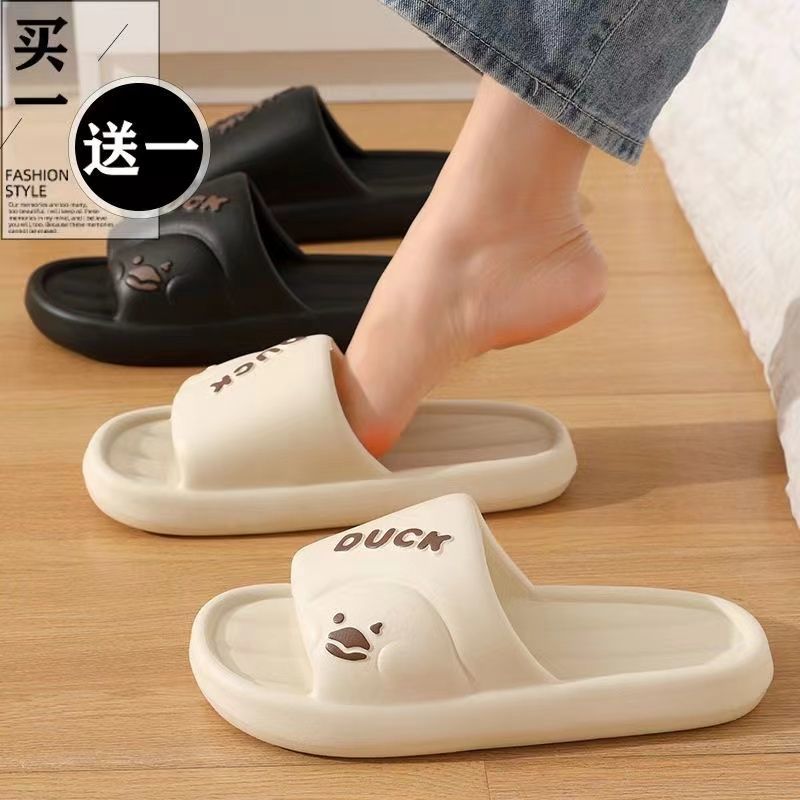 buy one get one free eva shit feeling male and female cute duck summer thick bottom indoor non-slip deodorant slippers for outdoor wear