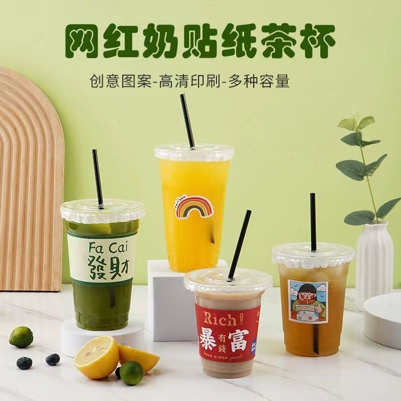 disposable milk tea cup internet celebrity plastic coffee cup takeaway cup fruit lemon tea takeaway cup pet transparent cold drink