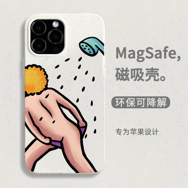 magsafe magnetic phone case for apple 15promax all-inclusive iphone 14pro/13/12/11 degradable