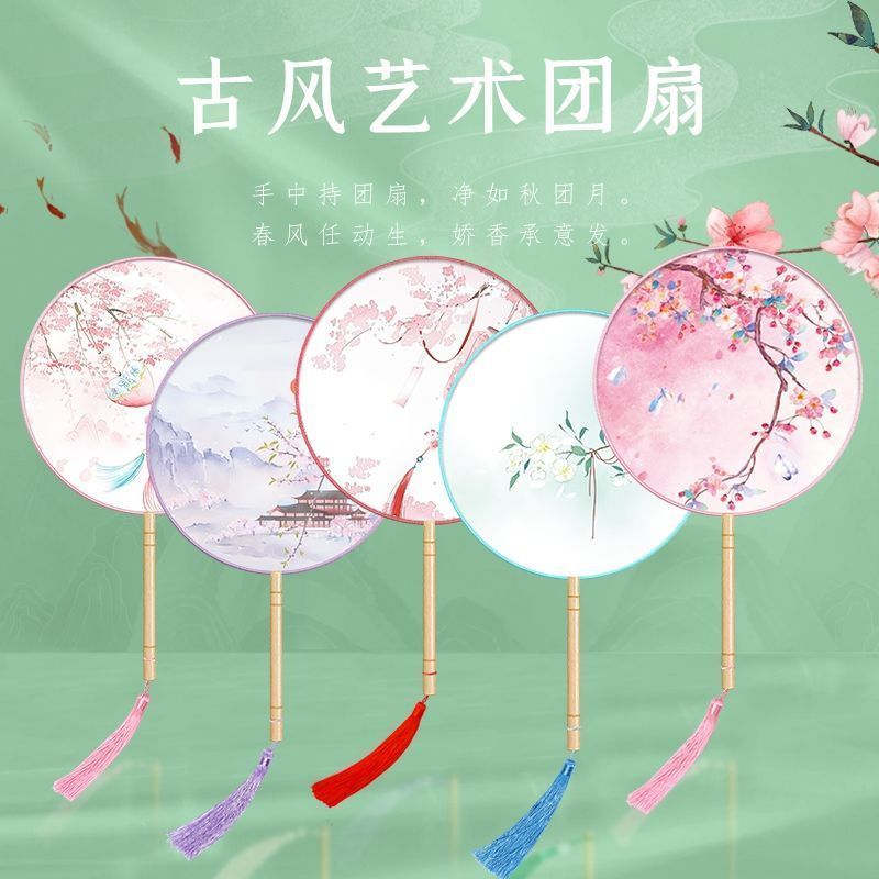 chinese style summer court round antique fan semi-transparent women‘s circular fan children‘s han chinese costume cheongsam ancient costume dance fan tassel