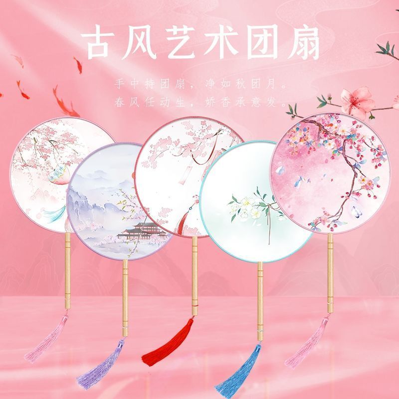 circular fan semi-permeable chinese style summer long handle tassel han chinese clothing fan women‘s chi-pao children dance antique style small round fan