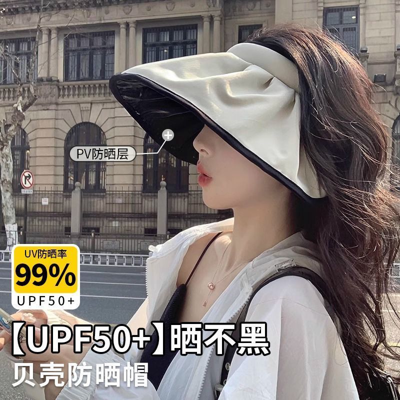 air top sun protection hat female summer cycling uv protection big brim black rubber shell sun hat air top uv sun hat