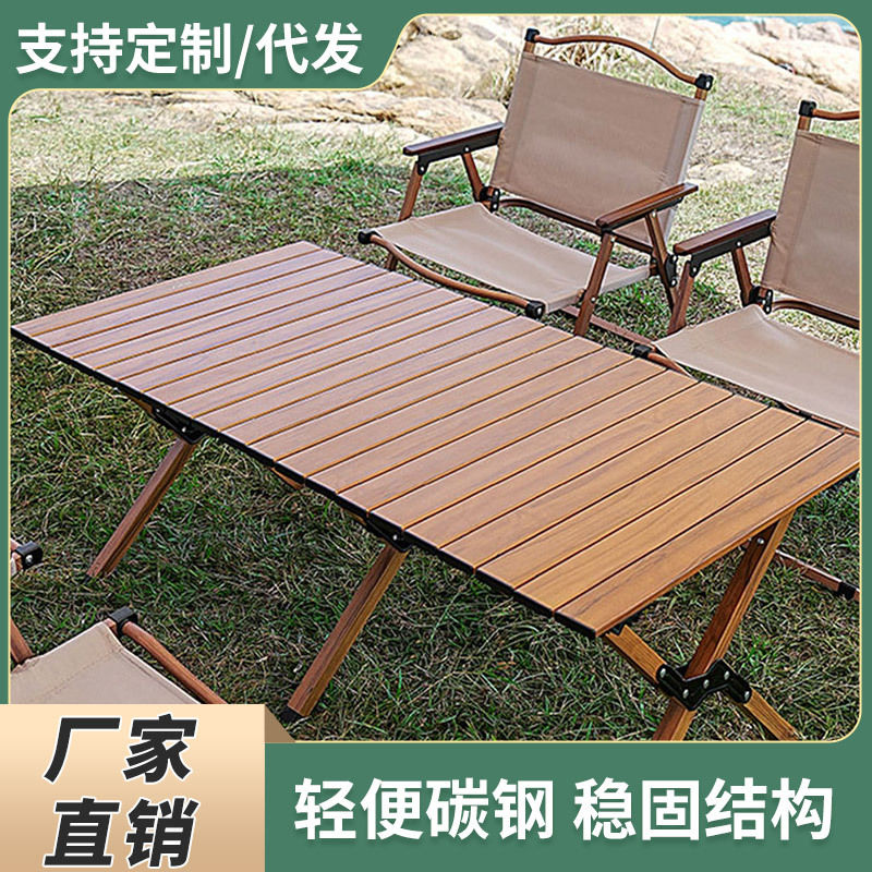 outdoor folding table portable camping table picnic table and chair suit camping supplies equipment egg roll