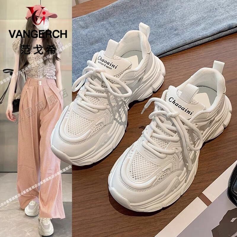 fangoxi daddy shoes women's shoes 2024 new summer mesh shoes breathable mesh popur thi-soled white shoes sneakers