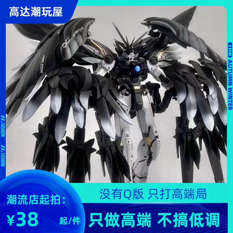 taipan mg gundam buy one get two free 13 to 68cm movable core  bu bai xueji unicorn heresy hand-made blind box