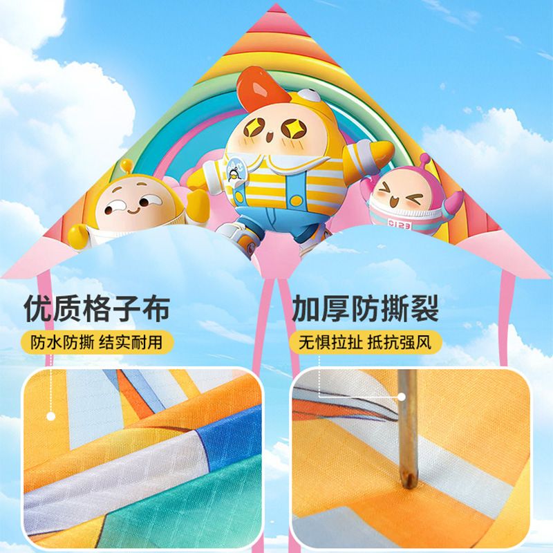 high-end 2024 kites small kites egg puff children‘s chengyifei new adult party cartoon breeze weifang